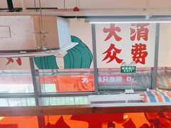 -赵美丽·重庆社区火锅·直营店(火车东站·中豪国际店)