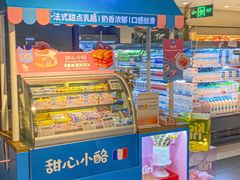 -Olé精品超市(海上世界店)