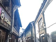 -嘉兴月河历史街区