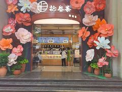 -1912街区