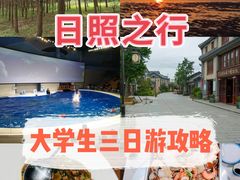 -渡海小渔村.老辈日照菜