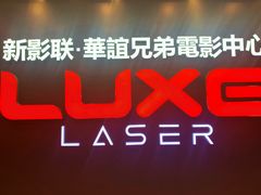 -新影联·华谊兄弟影院(望京店)