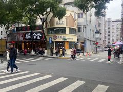 -面道赞宁海海鲜面(迎凤街店)