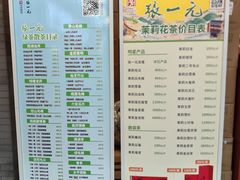 -张一元(总店)