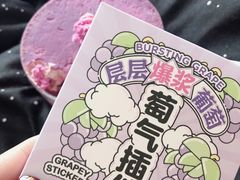 -好利来(革新店)