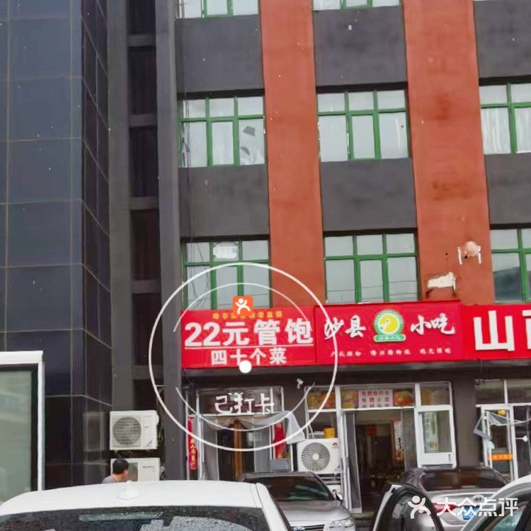 北京！20+的自助盒饭，真的夸不了！