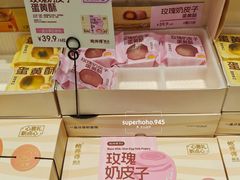 -鲍师傅糕点(五月花店)
