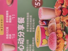 -德克士(柠都广场店)