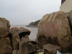 -汤山公园