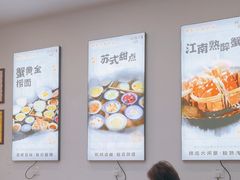 -百年老字号·观振兴蟹黄面·三虾面·苏式面(观前街富仁坊巷店)