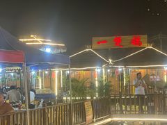 -一煲鸽