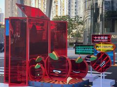 -深圳来福士广场