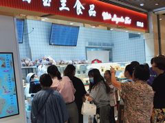 门面-白玉兰食品甜凤店(合生汇店)