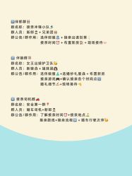 -Limerence 司仪·四大婚礼工作室
