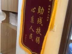 -感智盲人按摩·艾灸·肩颈SPA(岗厦店)