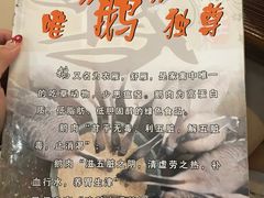 -同顺鹅庄(南华路店)