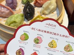 -明湖楼·经典鲁菜山东海鲜(大明湖店)