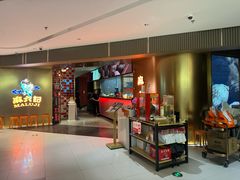 -麻六记(新天地店)