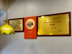 -小实惠嘉(威海路店)