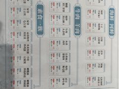 -静一·疆味小馆(黄河路店)
