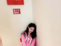 -谷小推·按摩·茶饮·社交(茂业店)
