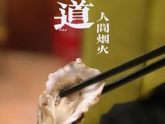 -火舞泰·泰式海鲜火锅餐厅(世纪城店)