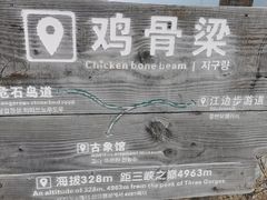 -白帝城·瞿塘峡景区