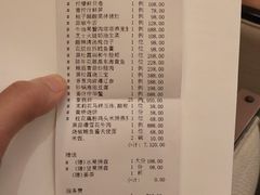 -临江宴(陆家嘴店)