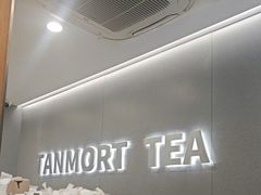 -唐沫茶兮(首山店)