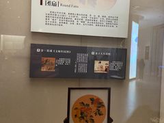 -中国扇博物馆