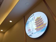 -九头鸟酒家(四道口店)
