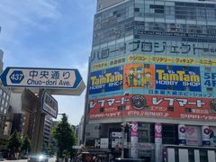 -秋叶原电器街