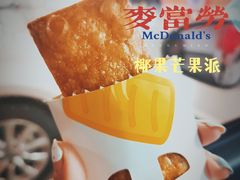 -麦当劳(苏州中心星悦汇店)