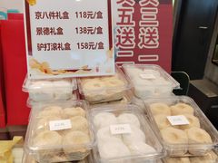 -尹三豆汁(前门旗舰店)