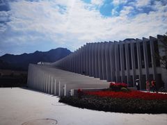 -中国宣纸文化园