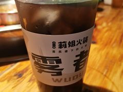 酸梅汤-陈陈火锅(较场口店)