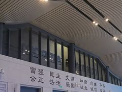 -敦煌莫高国际机场