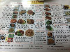 iphone_upload_pic-永华面家