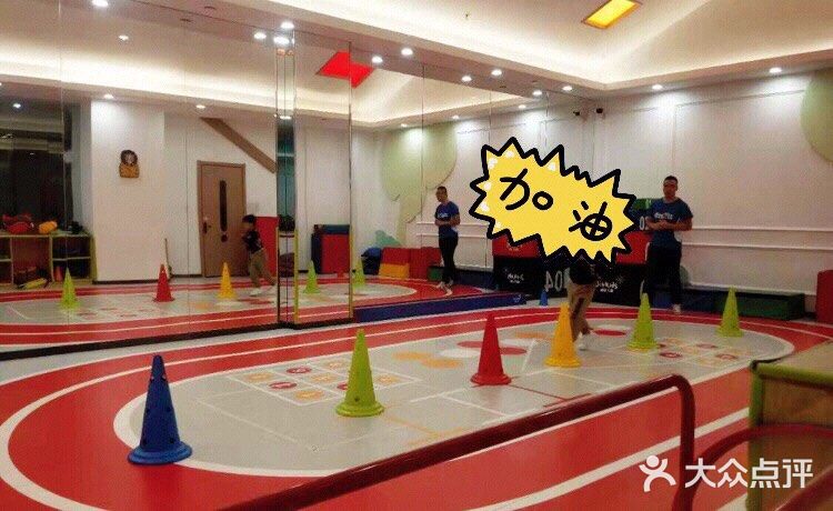 种草卓跃儿童运动馆[鼓掌]