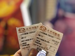 -太平洋影城(王府井店)