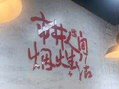 -陈婆婆砂锅·椒麻水煮鱼·特色小炒