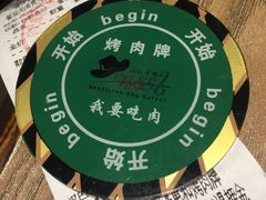 -汉巴味德(大悦城店)