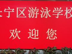 -DBSWIM深呼吸国际游泳培训(黄浦店)