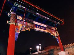 -南锣鼓巷吉他吧(鼓楼店)