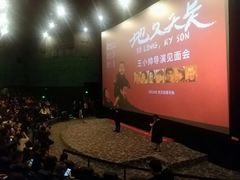 -中影星美国际影城(创意天地店)