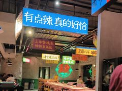 -恰八斗·猛火长沙菜(国贸店)