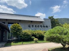 -兰亭风景区