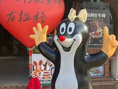 -布拉格餐厅· 中欧捷克菜(全国首店)