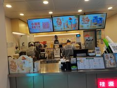 -桂桂茶(恒基名人店)