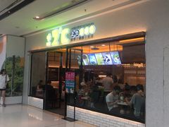 门面-正负二度C(东城万达店)